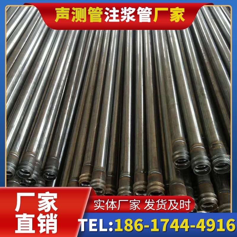 恭城桩底注浆管的连接方式与选择建议